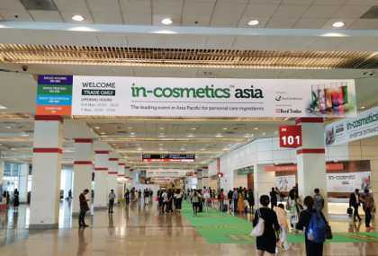 2019 IN-COSMETICS ASIA Attend Exhibition in Bangkok, Thailand